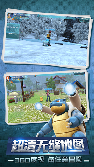 守卫小萌宠吧0.1折版