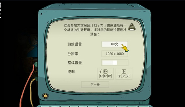 60秒差距测试版