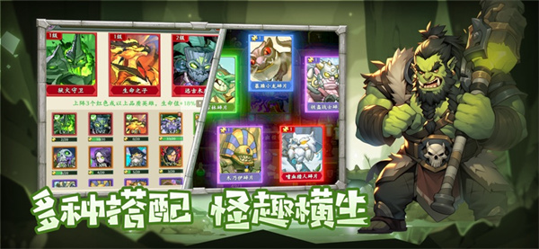 地牢破坏神手游