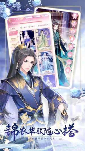 锦绣商铺无限金币免广告版