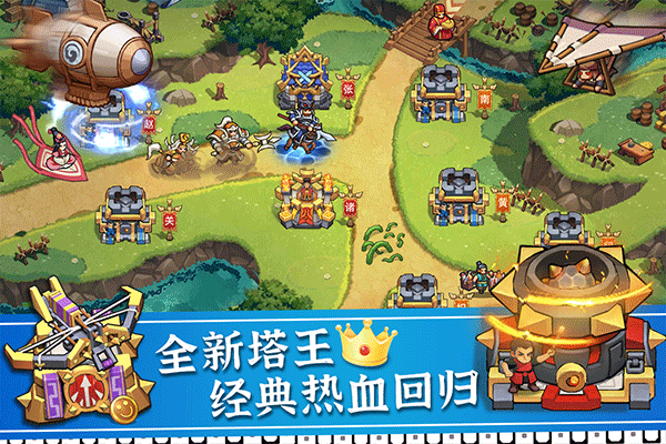 塔王之王2测试服