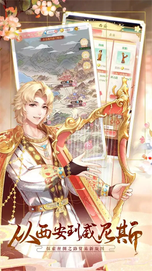 锦绣商铺无限金币免广告版