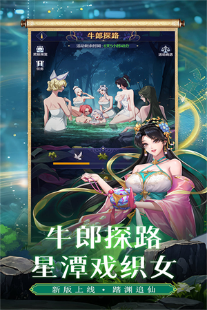 第七幻域渠道服