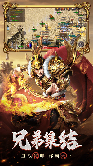 原始传奇微信小程序版