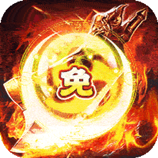 玛雅战纪免费超级神器版