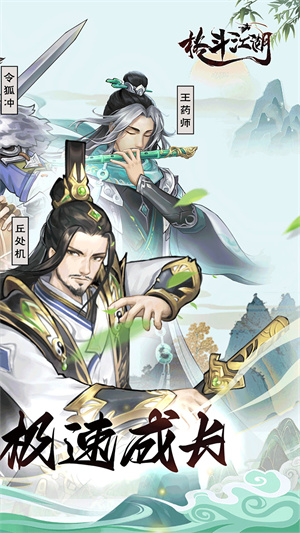 格斗江湖0.1折版