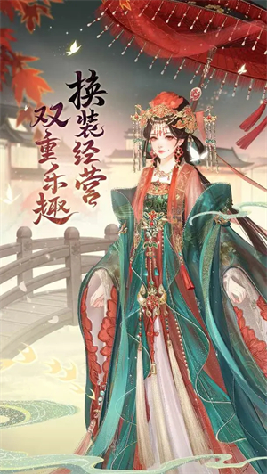 锦绣商铺无限金币免广告版