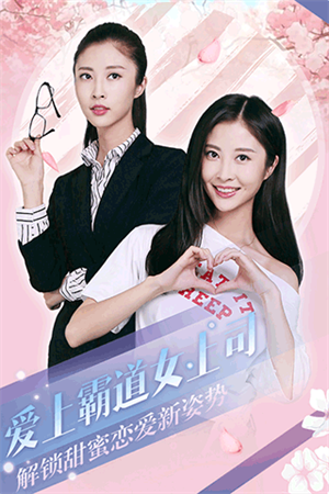 心动回忆老版本