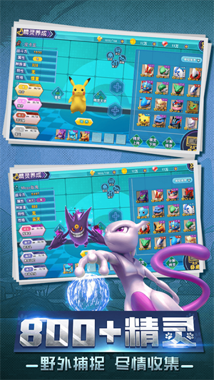 守卫小萌宠吧0.1折版