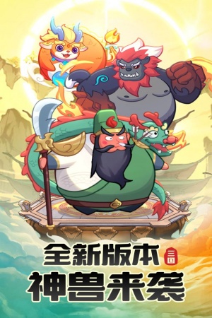 守护之境无限元宝版