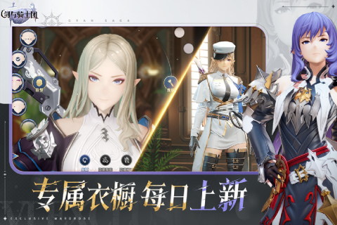 剑与骑士团0.01折扣版