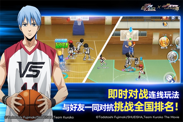黑子的篮球街头对决破解版
