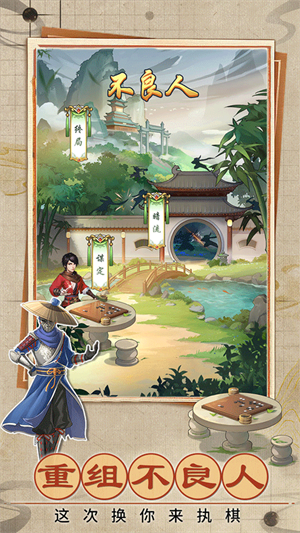 我是大东家官方下载