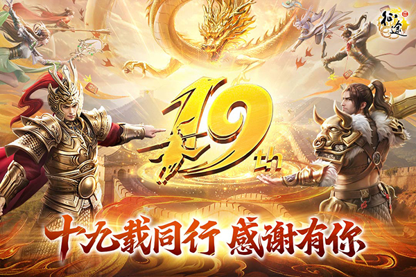 原始征途单机版