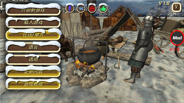 Steel And Flesh2官方正版