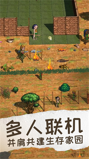 希望之村2来生免费完整版