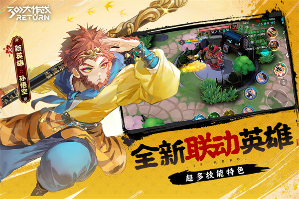 300大作战官方正版