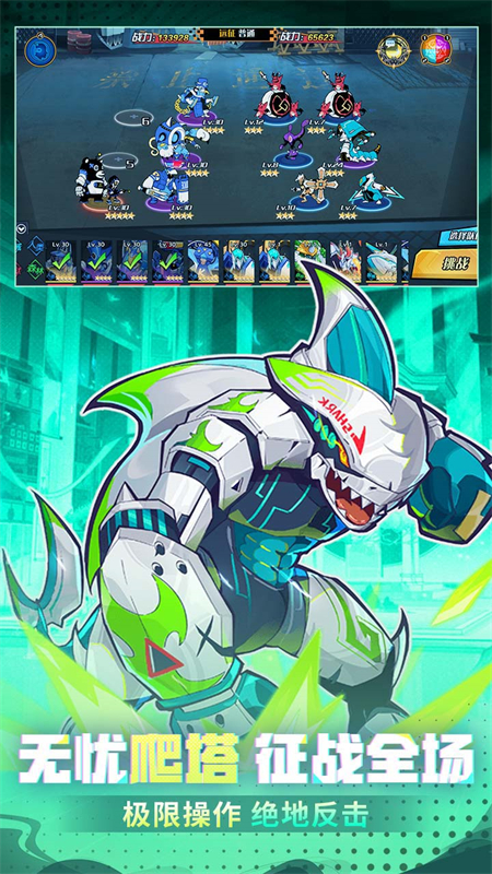 冒险传奇(1折内置免费版)