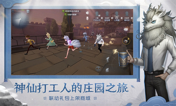 第五人格努比亚版