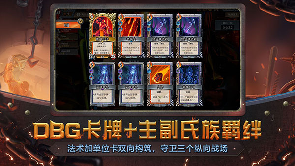 怪物火车离线版
