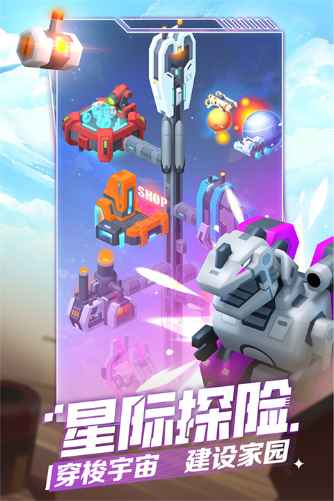 走开外星人官方正版