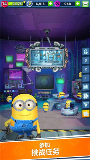 MinionRush官方版