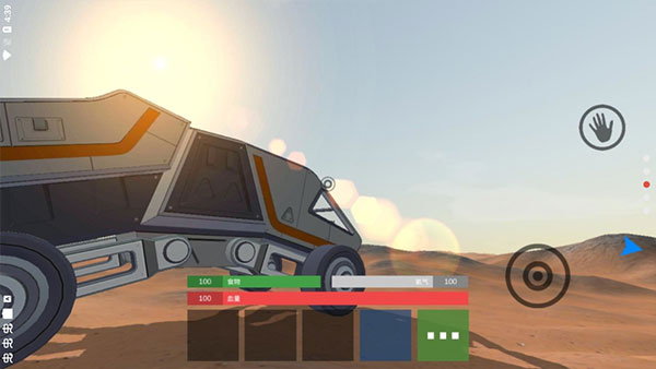 火星生存游戏汉化版