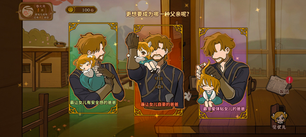 火山的女儿再度重逢完整版