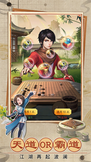 我是大东家官方下载