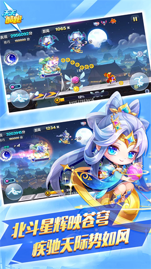 天天酷跑华为版