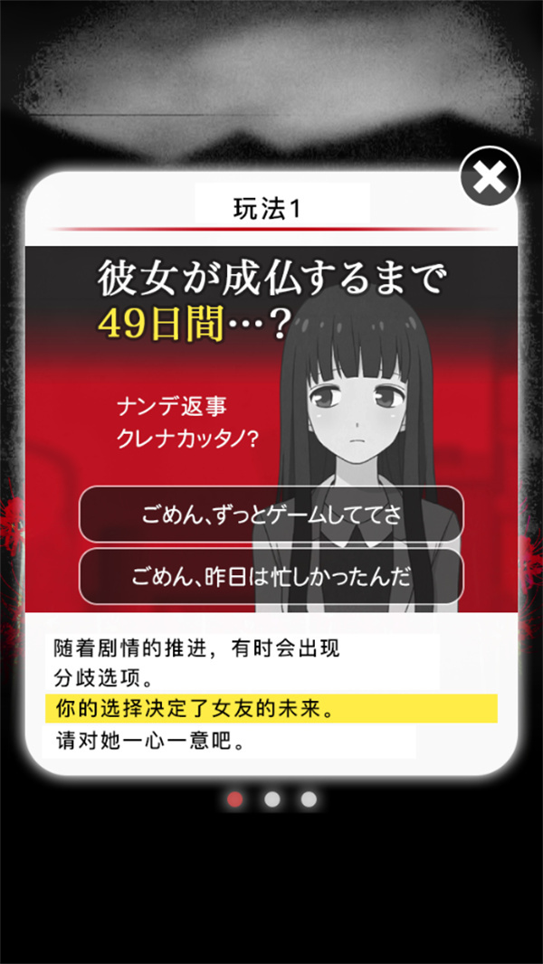 到我的女友安息为止无限体力版