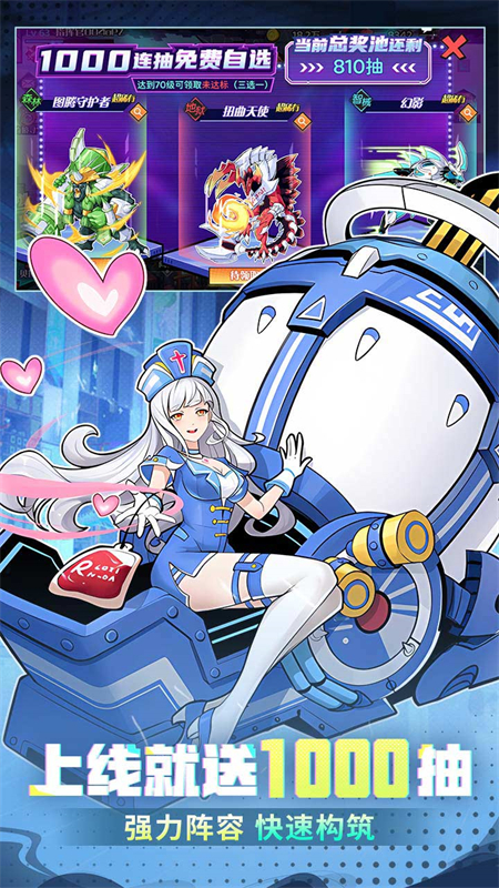 冒险传奇(1折内置免费版)