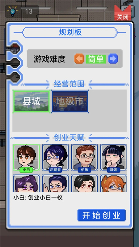 IMCEO最新官方版