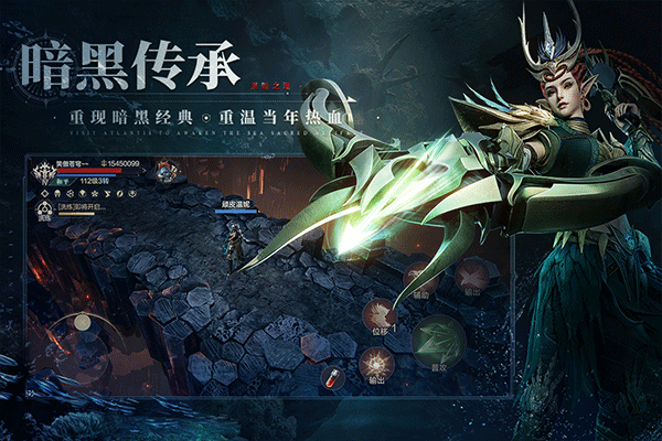 黑暗之潮契约刷宝版