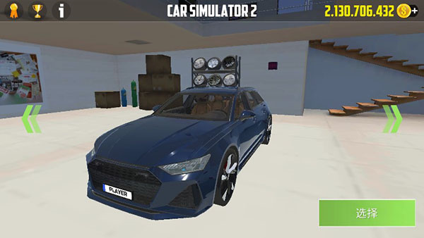Carsimultor2最新版
