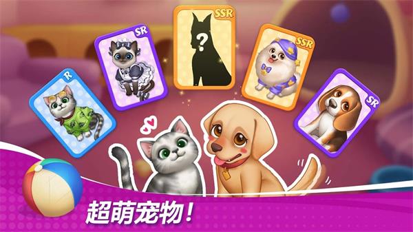 星厨奇迹破解版