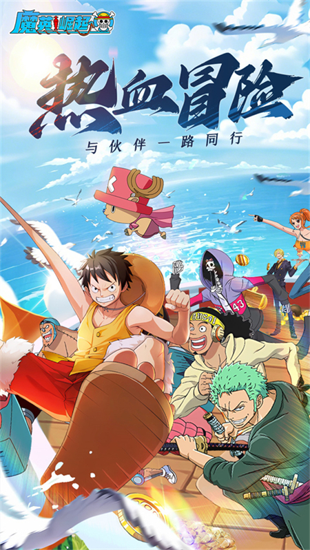 魔英崛起手游折扣版