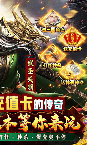 征战王权官方版