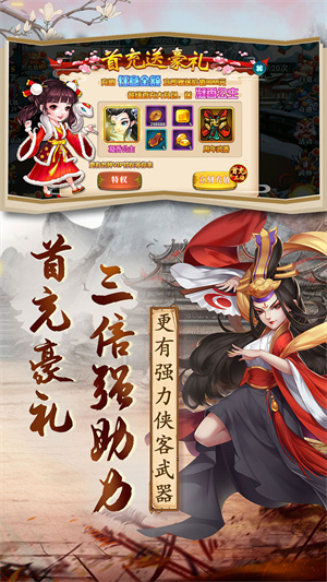 英雄计划0.1折版