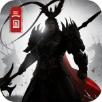 小小曹操传单机版