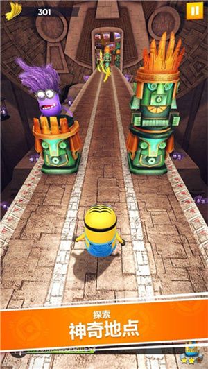 MinionRush官方版