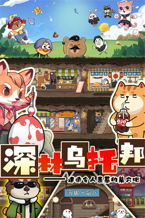 迷之实验室无广告版