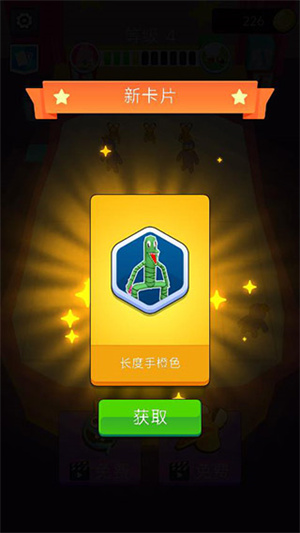 彩虹朋友合并怪物正版