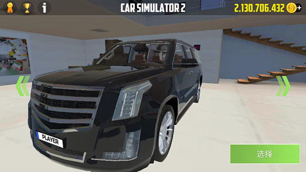 Carsimultor2最新版