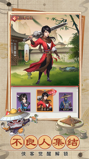 我是大东家官方下载