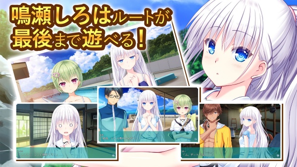 Summer Pockets手机中文版