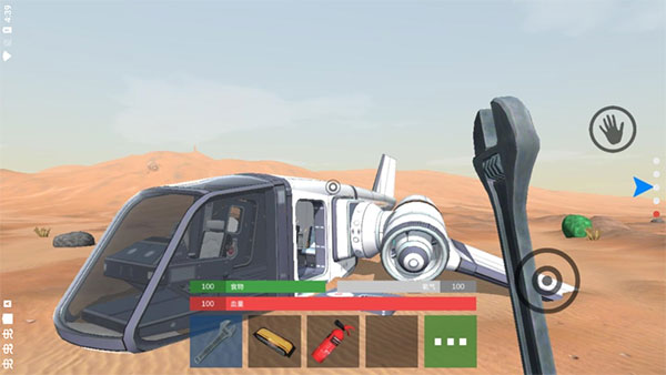 火星生存游戏汉化版