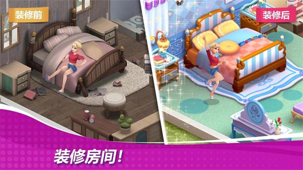 星厨奇迹破解版