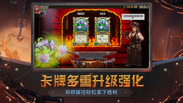 怪物火车离线版