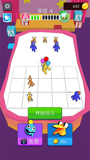 彩虹朋友合并怪物正版